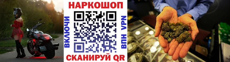 Где купить наркоту Чистополь Каннабис МЕФ СК Амфетамин Кокаин Гашиш