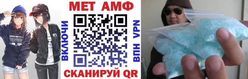 АМФЕТАМИН VHQ Чистополь