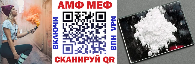 где купить наркотик  Чистополь  АМФЕТАМИН Premium 
