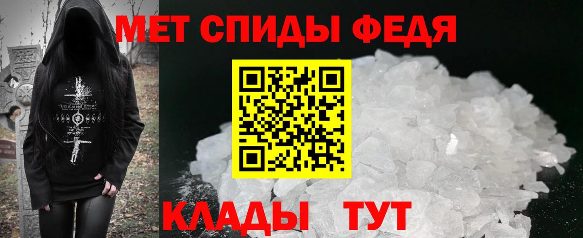 Amphetamine VHQ Чистополь
