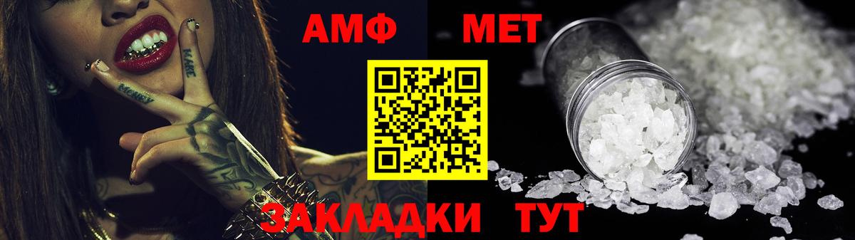 Amphetamine 98%  Вход с VPN  Чистополь 