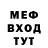 КЕТАМИН VHQ Jenny Iedema