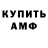 Кетамин VHQ Semen Ulyanov