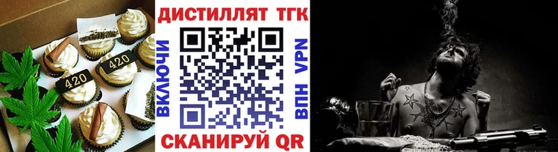 Еда ТГК марихуана Чистополь