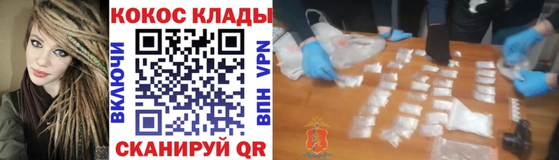 Cocaine FishScale  Чистополь 