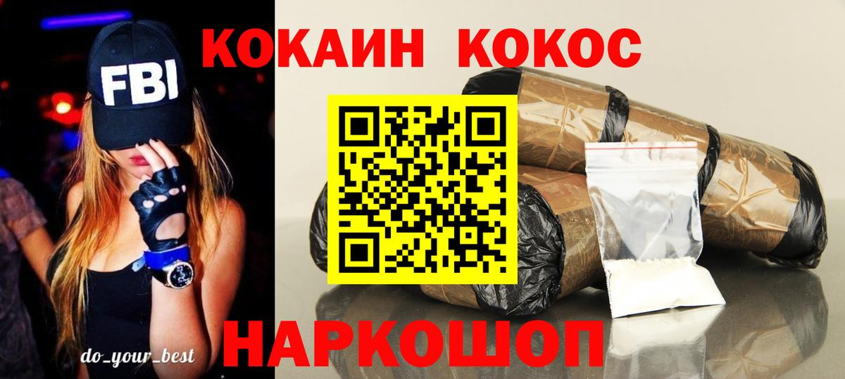 КОКАИН Боливия  Вход с VPN  Чистополь  COCAIN 98% 