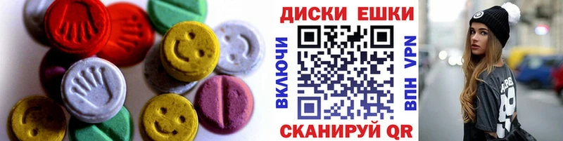 купить  цена  Чистополь  Экстази MDMA 