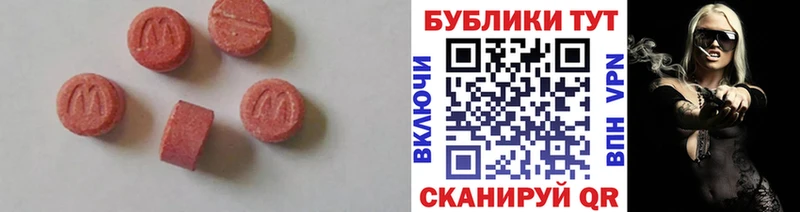 Ecstasy ешки Чистополь
