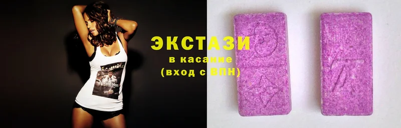 Экстази ешки  Чистополь 