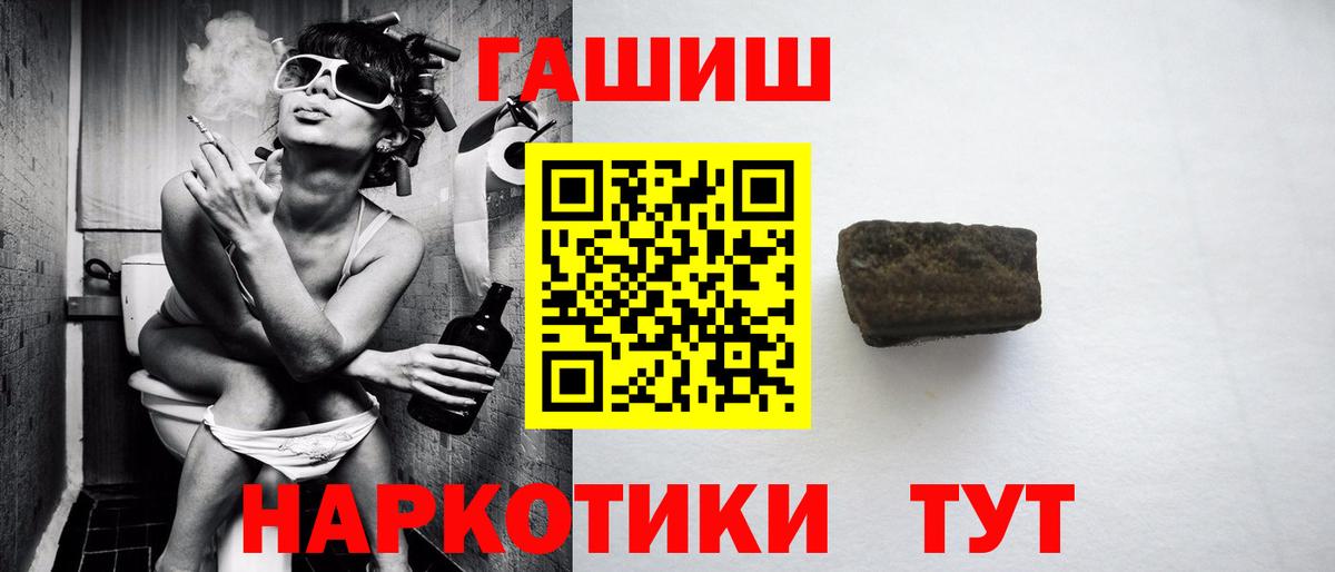 Чистополь  Гашиш AMNESIA HAZE  Гашиш  Гашиш Изолятор  Вход с VPN 