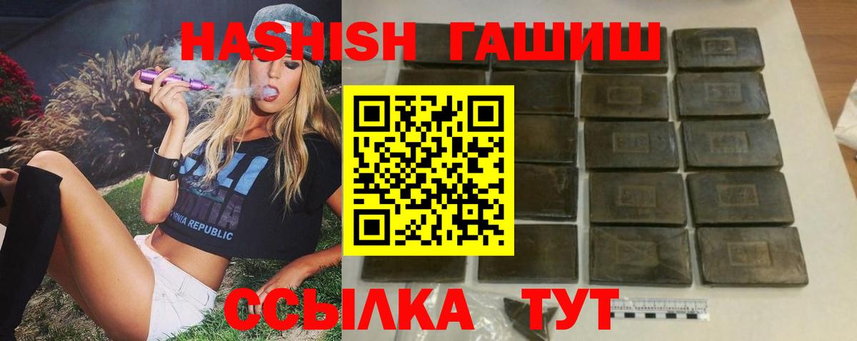 ГАШ хэш Чистополь