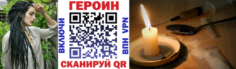 ГЕРОИН герыч  где купить   ссылка на мегу ССЫЛКА  Чистополь 