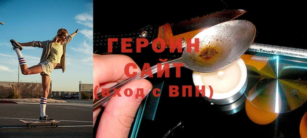 экстази Няндома