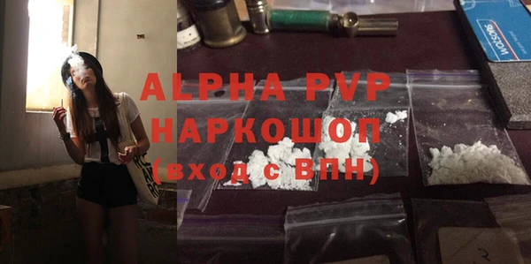 стаф Нягань