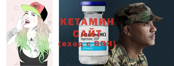 экстази Няндома