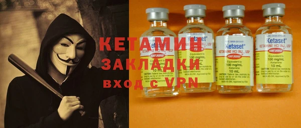 стаф Нягань
