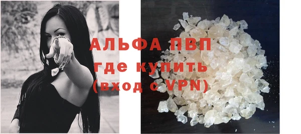 экстази Няндома