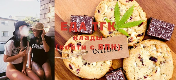 экстази Няндома