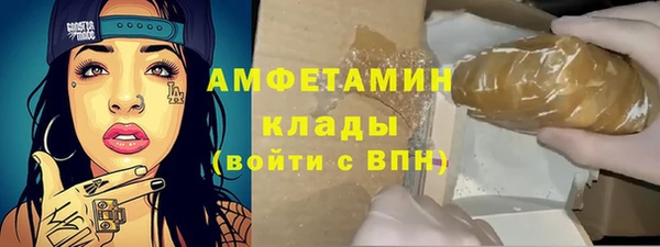 mdma Нязепетровск