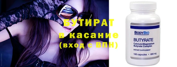 стаф Нягань