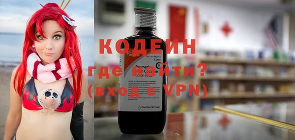 mdma Нязепетровск