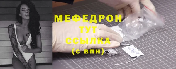 стаф Нягань