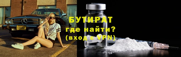 mdma Нязепетровск