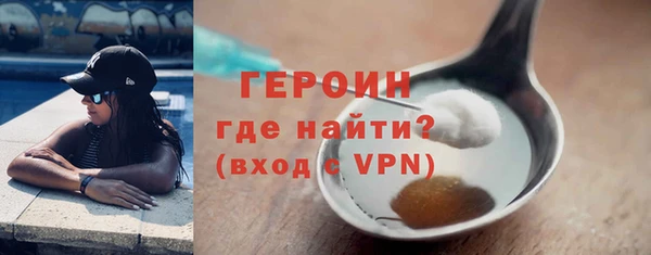 стаф Нягань