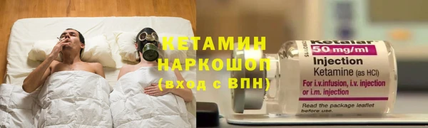 стаф Нягань