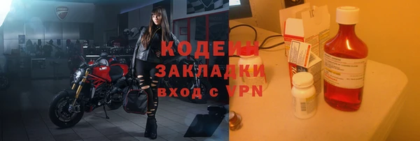 каннабис Гатчина