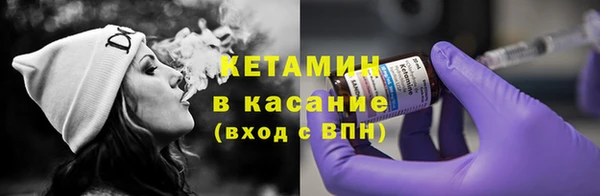 экстази Няндома