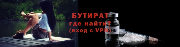 mdma Нязепетровск