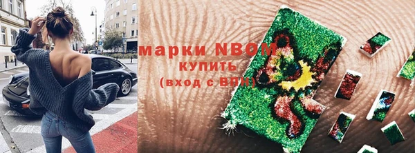 mdma Нязепетровск