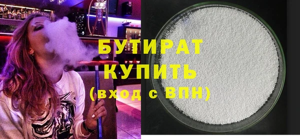 mdma Нязепетровск