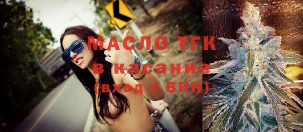 mdma Нязепетровск