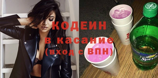 экстази Няндома