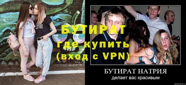 экстази Няндома