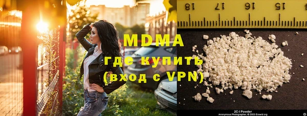 экстази Няндома