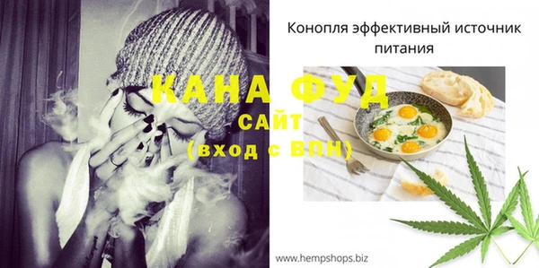 mdma Нязепетровск