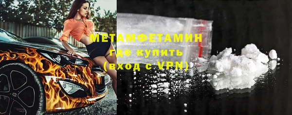 экстази Няндома