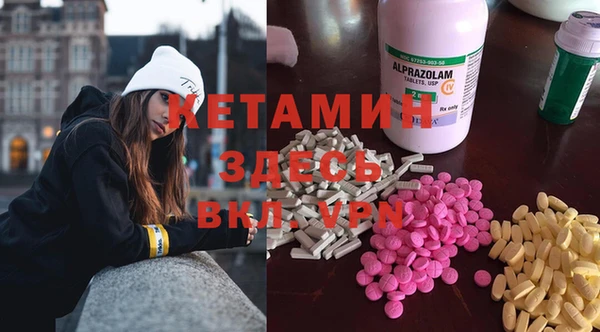 mdma Нязепетровск