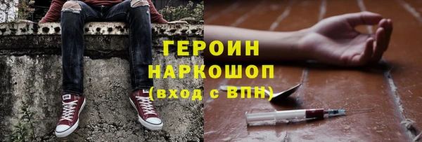 МДМА Новокубанск