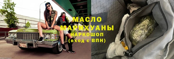 экстази Няндома