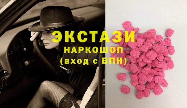 mdma Нязепетровск
