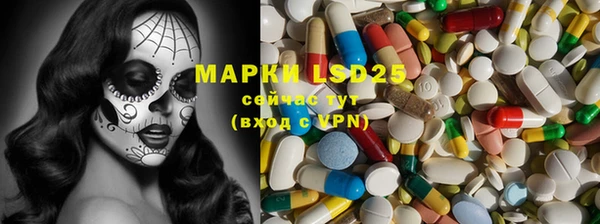 экстази Няндома