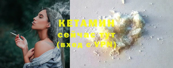 стаф Нягань