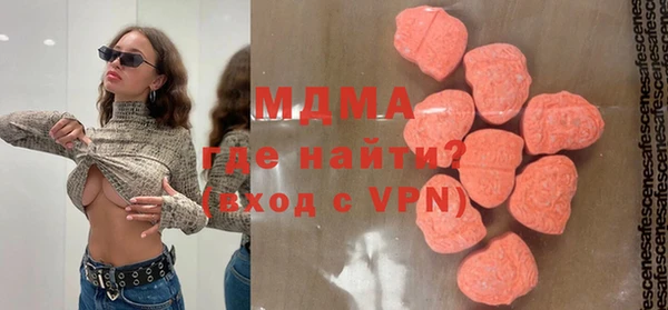 эйфоретик Гвардейск