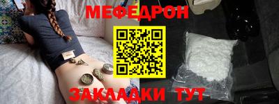 трава Балашиха