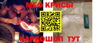трава Балашиха