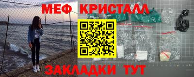 амф Балаково
